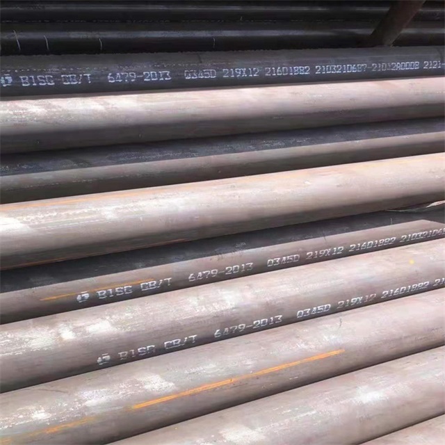 濮阳6479无缝钢管